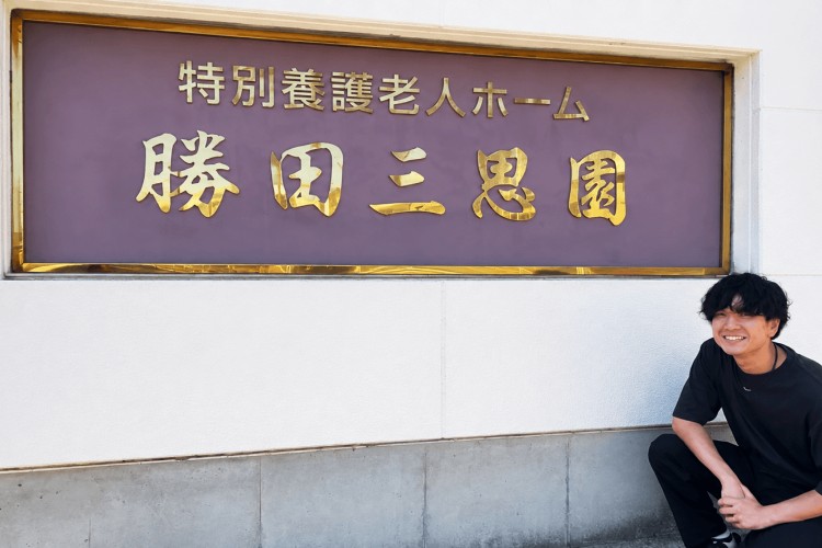 基本指針